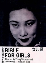 一品道在线观看