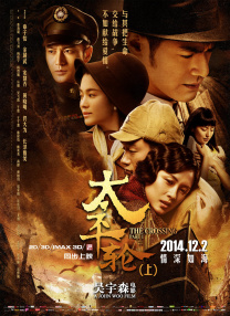 一品道在线观看